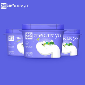 叠加399-200券，买14件
中地牧场加佑careyo原味风味发酵乳