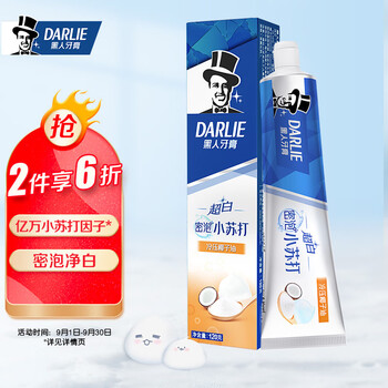 黑人 超白小苏打牙膏 120g