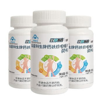 江中钙片钙铁锌咀嚼片60片*3盒