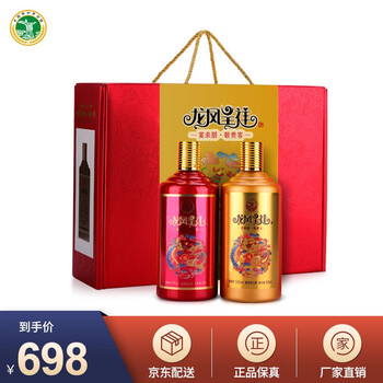 贵州酱香型白酒53度龙凤呈祥*2瓶礼盒装配酒具