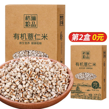 格琳诺尔 有机薏仁米500g（五谷杂粮 粗粮 真空包装）