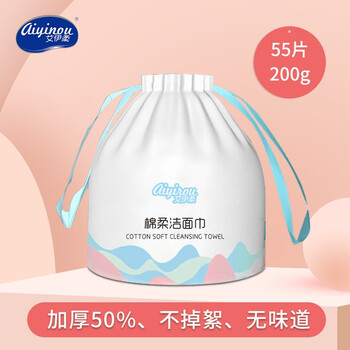 【官方店】艾伊柔 一次性棉柔洁面巾55抽*1包