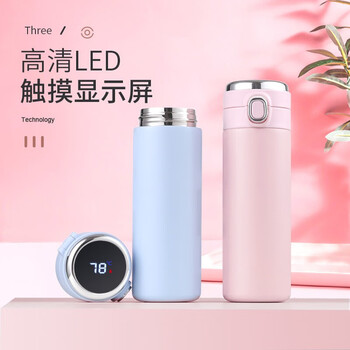 【京东旗舰店】】不锈钢保温杯
