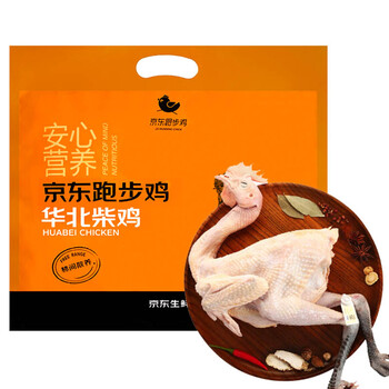 【自营】京东自有品牌 太行散养柴鸡 礼品袋装1.1kg
