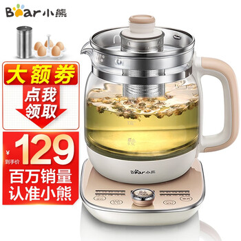 【自营】小熊（Bear）家用多功能养生壶1.5L 带滤网
