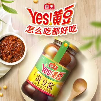 【京喜自营】海天 黄豆酱800g/罐