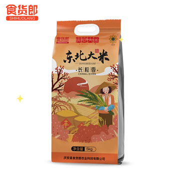 【自营】食货郎 长粒香大米 真空包装5kg
