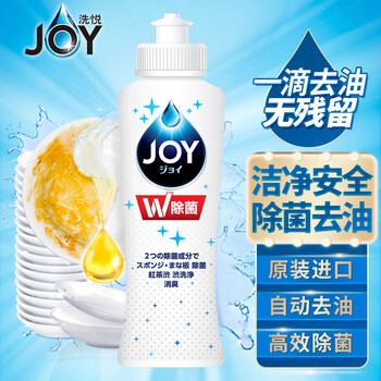 1超浓缩洗洁精（香型）超值套装170ml*1瓶
