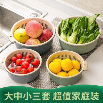 【百亿补贴】洗菜沥水篮 6件套