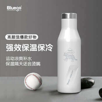 Bluego 双层内胆304不锈钢保温杯470ml