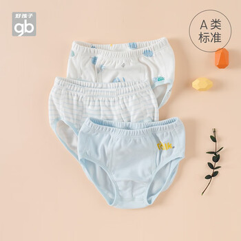Goodbaby好孩子 男女童纯棉内裤3条装