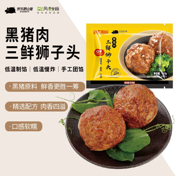 10点，前1000件2.9元+邮
风味坐标 三鲜狮子头200g/2只
