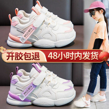 百搭运动鞋小白鞋39.9包邮