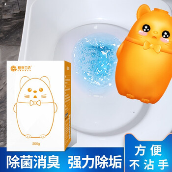 【官方旗舰店】橙乐工坊 蓝泡泡洁厕剂200g*2瓶