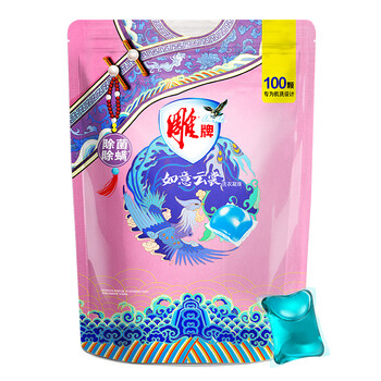 【京东】雕牌 如意云裳洗衣凝珠 100颗