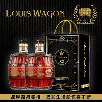 快撸，还送1瓶，到手2瓶！
【JD配送】法国原液橡木桶造型XO礼盒装40度500ml