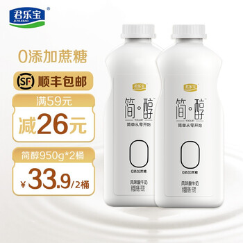 君乐宝 简醇0蔗糖低温酸奶 家庭装950g*2桶