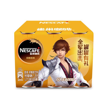 雀巢 即饮咖啡210ml *6罐
拍下叠部分号5元劵后11.9元