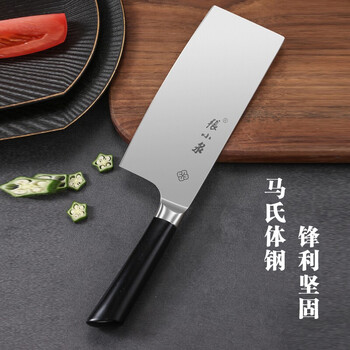 【自营】张小泉 锋范系列切菜刀