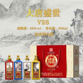 【JD包邮】白水杜康大唐盛世浓香型白酒礼盒52度500ml*4瓶