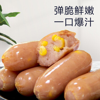 【官方旗舰店】克拉古斯 玉米味烤肠1000g共20根