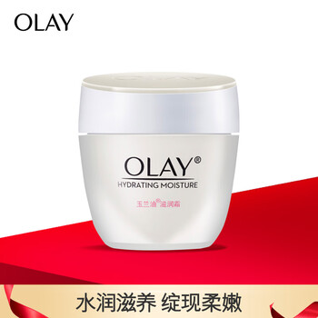 【JD自营】玉兰油（OLAY）滋养面霜 50g/罐