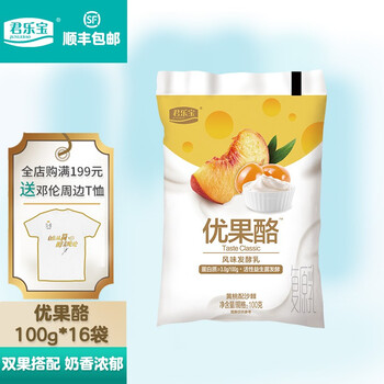 【京东】君乐宝 优果酪 黄桃沙棘酸奶 100g*16袋