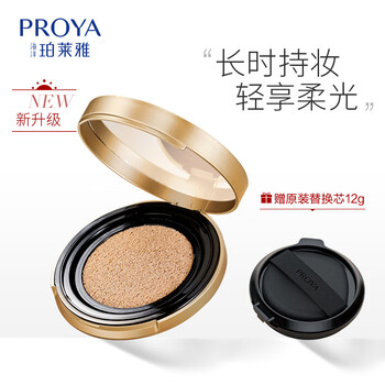 珀莱雅 印彩巴哈CC霜12g（瓷白色）气垫粉底液遮瑕提亮肤色（内含替换装）