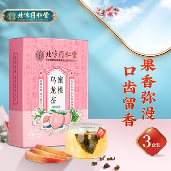 【自营】北京同仁仁堂 蜜桃乌龙茶45g（3g*15）
