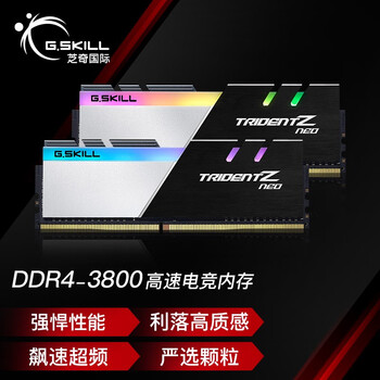 【京东】芝奇（G.SKILL）16GB(8G×2)套装 DDR4 3800频率 台式机内存条--焰光戟RGB灯条(C18)