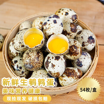 鹌鹑蛋54枚