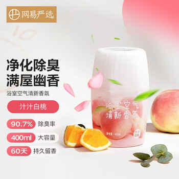 网易严选 浴室除臭空气清新香氛 汁汁白桃400ml