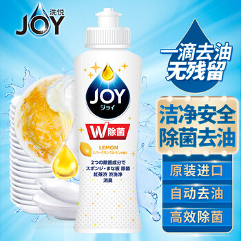 6点【前2650件】
JOY 超浓缩洗洁精170ml/瓶【1】