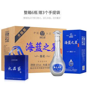 【旗舰店】洋河镇 海蓝之星6A 52度白酒500ml *6瓶