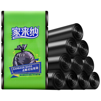 家来纳 Homeline 黑色中号垃圾袋125只 45cm*50cm*25只*5券
