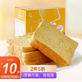 和风细语 代餐全麦面包 南瓜味500g/箱