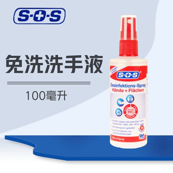 免洗洗手液100ml便携式迷你