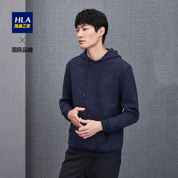 HLA海澜之家 男士时尚连帽保暖净色卫衣