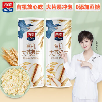 【JD旗舰店】西麦 有机大燕麦片 350g*2桶