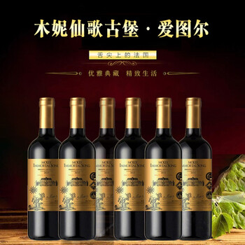 【JD包邮】法国原液干红葡萄酒13度红酒[emoji=C2A0]750ml*6瓶