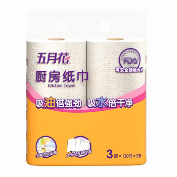 五月花（May Flower）厨房用纸 吸油纸吸水纸 3层 4券520段