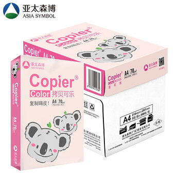 京东亚太森博 粉考拉70g A4复印纸 500张/包 5包/箱（2500张） 54元