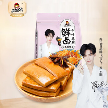 之前的99-40食品券，没领过的忽略，这个目前基本都有货
好巴食 鲜卤千叶豆腐 黑鸭味125g，8件11.2+运费