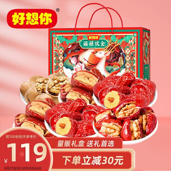 限地区！
【京东plus】好想你 福禄双全 量贩装大礼包2072g 折38.7元