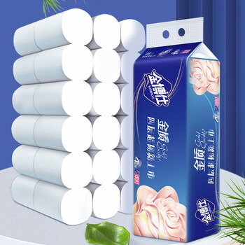 【0.9包邮】