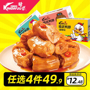 KINGWUU精武鸭脖 卤味休闲零食 甜辣鸭翅180g
