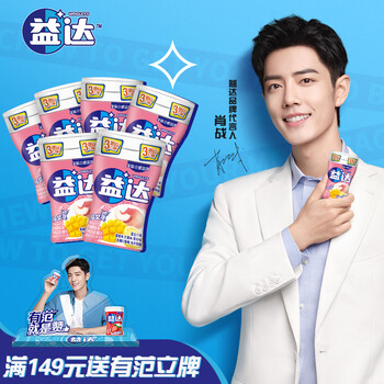 【京东】益达（Extra）肖战代言 木糖醇无糖口香糖混合味约70粒98gx6瓶 盒装办公室休闲零食超值装