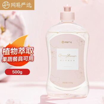 樱花护手洗洁精500g