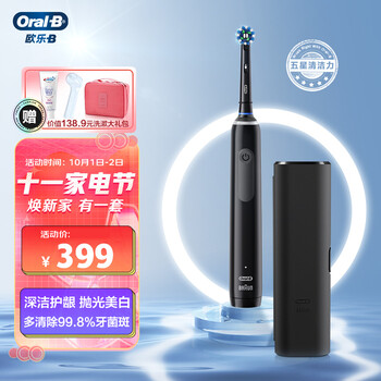 欧乐B电动牙刷成人 小圆头牙刷3D声波旋转摆动Pro Ultra(武士黑)