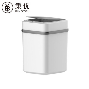 秉优 家用智能垃圾桶 12L